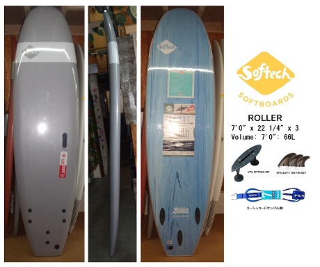 2/16迄】ソフテックサーフボード&リーシュコード TEC 